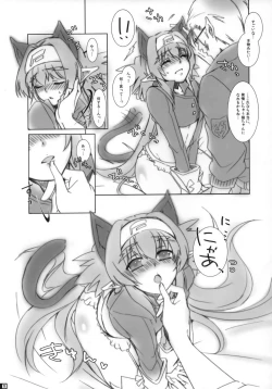 Page 7 of Pussycat*KlanKlang