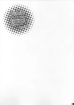 Page 20 of Glamorous Pillow