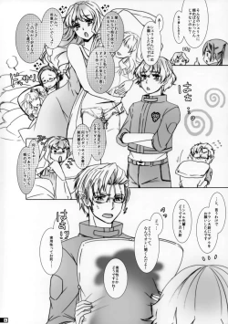 Page 5 of Glamorous Pillow