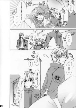 Page 7 of Glamorous Pillow