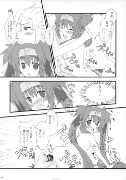 Page 13 of Dokidoki Zentran!