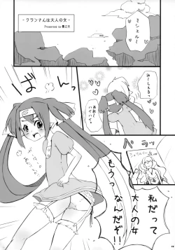 Page 18 of Dokidoki Zentran!