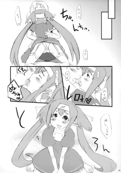 Page 20 of Dokidoki Zentran!