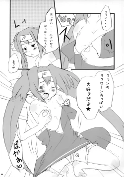 Page 21 of Dokidoki Zentran!