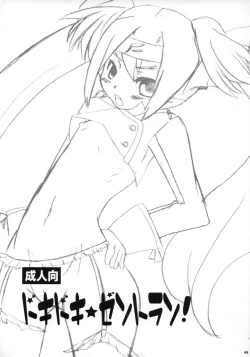 Page 2 of Dokidoki Zentran!