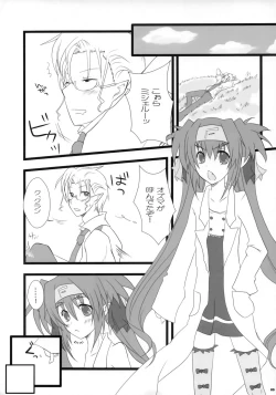 Page 4 of Dokidoki Zentran!