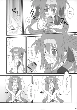 Page 6 of Dokidoki Zentran!