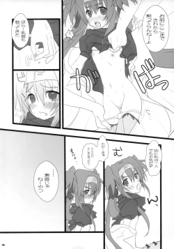 Page 7 of Dokidoki Zentran!