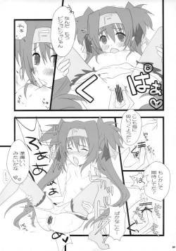 Page 8 of Dokidoki Zentran!