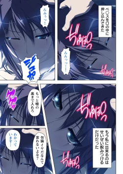 Page 23 of 不倫に溺れた人妻たち～夫以外に身も心も奪われて～ 2