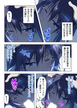 Page 24 of 不倫に溺れた人妻たち～夫以外に身も心も奪われて～ 2