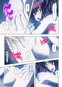 Page 9 of 不倫に溺れた人妻たち～夫以外に身も心も奪われて～ 3