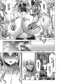 Page 102 of Manyuu Danyuu