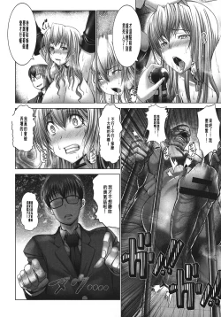 Page 17 of Manyuu Danyuu