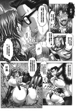 Page 202 of Manyuu Danyuu