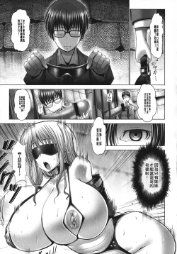 Page 20 of Manyuu Danyuu