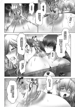 Page 35 of Manyuu Danyuu