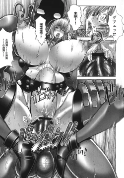 Page 44 of Manyuu Danyuu