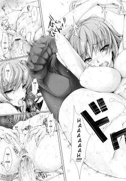 Page 104 of Maid Bride Ch. 1-5