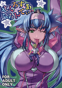 Download Sexcross Frontier