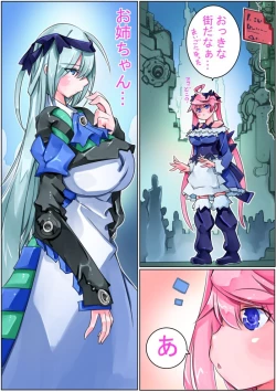 Page 94 of Keisou Hohei-chan