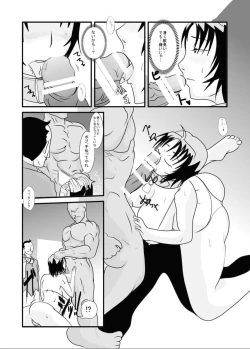 Page 11 of Kemono Ana