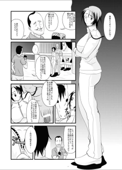 Page 4 of Kemono Ana