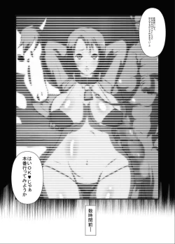 Page 5 of Kemono Ana