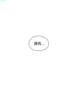 Page 183 of 老师，好久不见【chinese】15-20