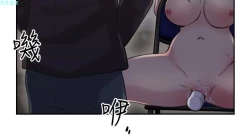 Page 206 of 老师，好久不见【chinese】15-20