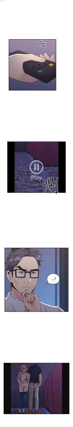 Page 220 of 老师，好久不见【chinese】15-20