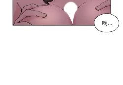 Page 8 of 老师，好久不见【chinese】15-20