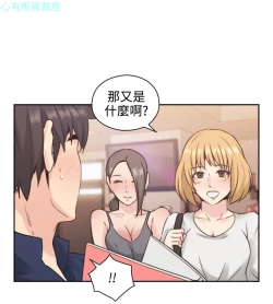 Page 94 of 老师，好久不见【chinese】15-20