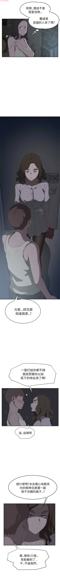 Page 465 of 继母  Chinese 1-30