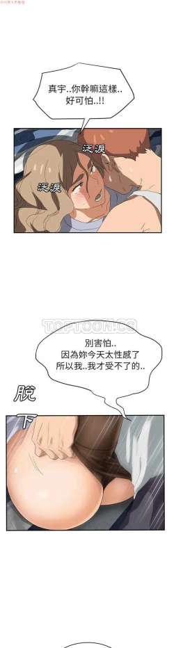 Page 471 of 继母  Chinese 1-30