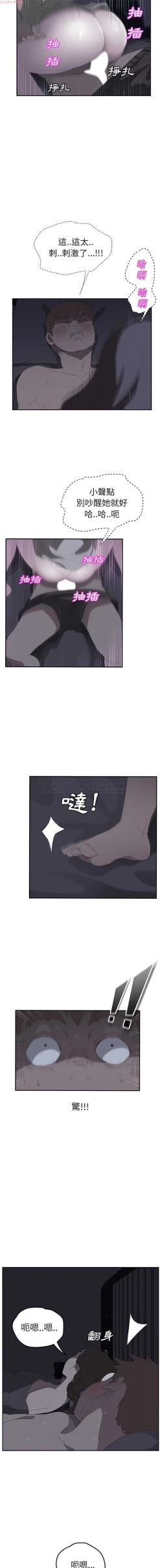 Page 513 of 继母  Chinese 1-30