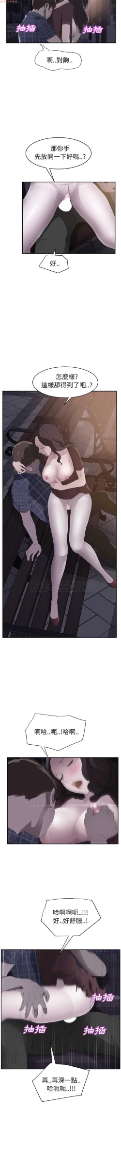 Page 564 of 继母  Chinese 1-30