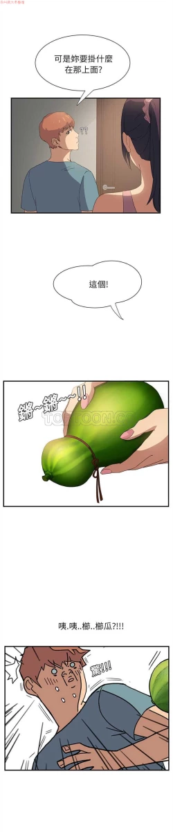 Page 64 of 继母  Chinese 1-30