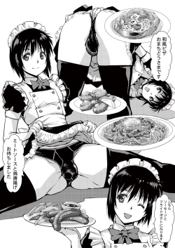 Page 28 of Genmitsu ni Shinten - Strictly Confidential