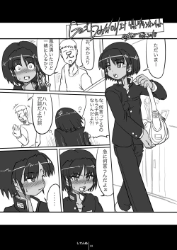 Page 33 of Genmitsu ni Shinten - Strictly Confidential