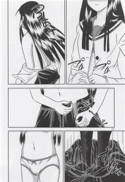 Page 23 of Aoki Shoujo no Toki