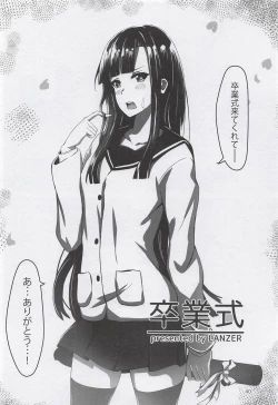 Page 41 of Aoki Shoujo no Toki