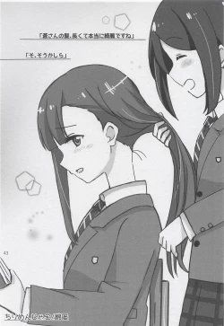 Page 44 of Aoki Shoujo no Toki