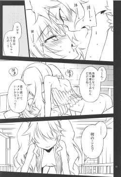 Page 14 of Sybilla Tore 6