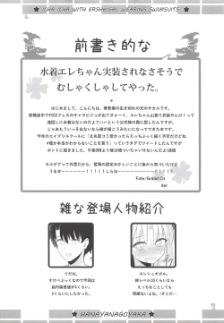 Page 3 of Mizugi no Ereshkigal to Icha Tsukitai! - Icha Icha with Ereshkigal Wearing Swimsuits.