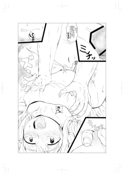 Page 10 of ANZU NO WORK