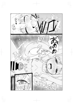 Page 25 of ANZU NO WORK