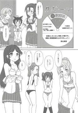 Page 6 of Haifuricchan