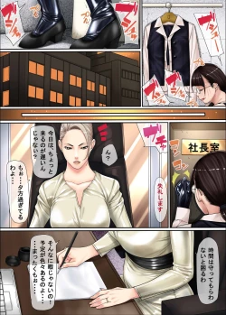 Page 5 of Shachou Hisho wa Otokonoko