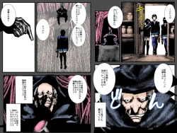 Page 15 of Niku Dorei Joshikousei